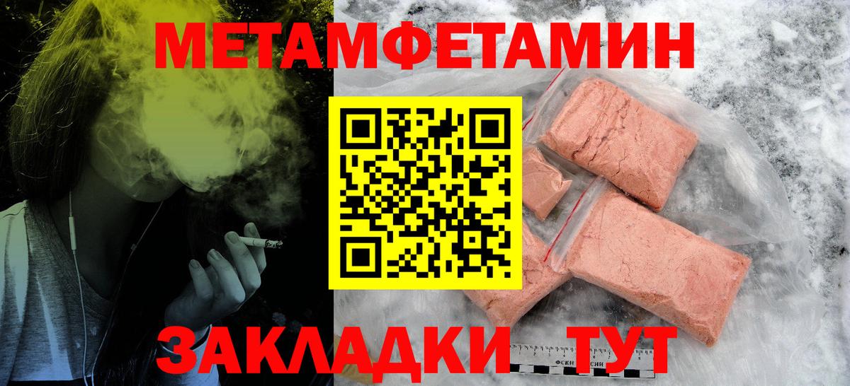 Красноармейск  АМФЕТАМИН 98%  АМФ  Вход с VPN  АМФЕТАМИН 