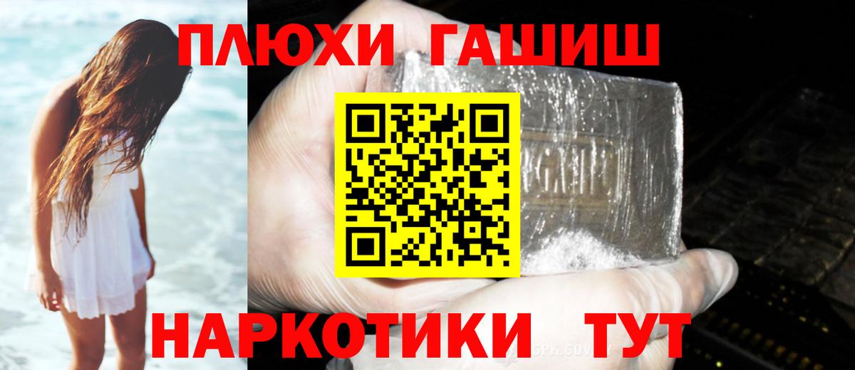 Гашиш VHQ  купить   Красноармейск  Гашиш 40% ТГК  Вход с VPN 