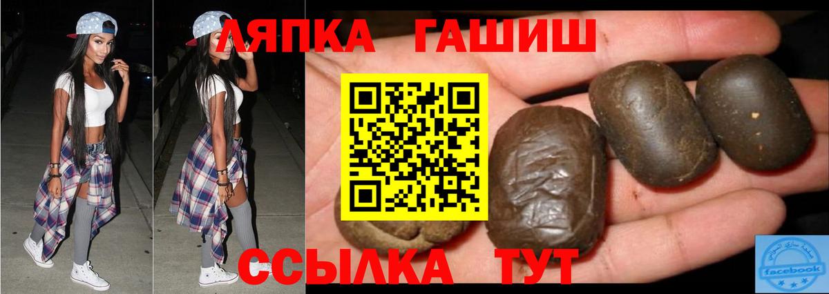 ГАШИШ Cannabis Красноармейск