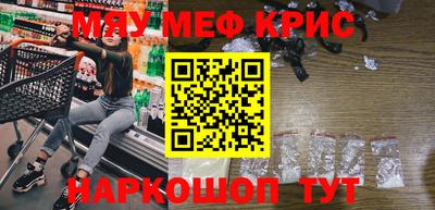 MESCALINE Кингисепп