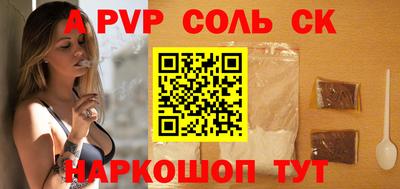 MESCALINE Кингисепп