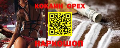 MESCALINE Кингисепп