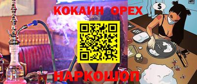 марки nbome Кинель