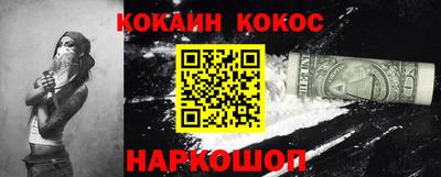MESCALINE Кингисепп