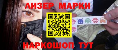марки nbome Кинель