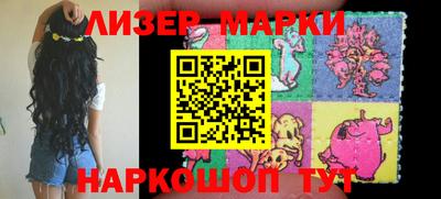 марки nbome Кинель