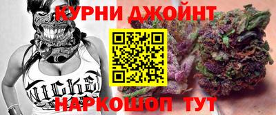 марки nbome Кинель