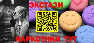 MESCALINE Кингисепп