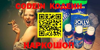 MESCALINE Кингисепп