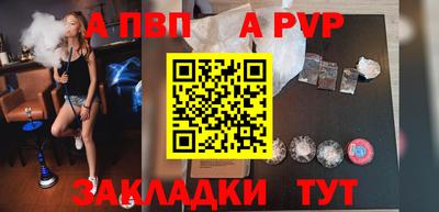 марки nbome Кинель