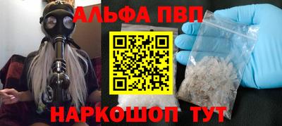 MESCALINE Кингисепп