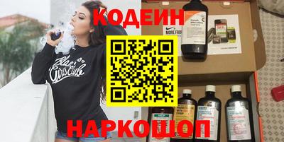 MESCALINE Кингисепп