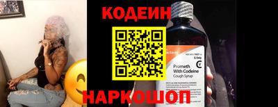 MESCALINE Кингисепп