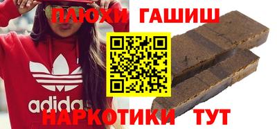 марки nbome Кинель