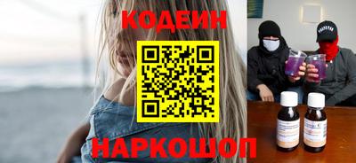 марки nbome Кинель