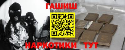 марки nbome Кинель