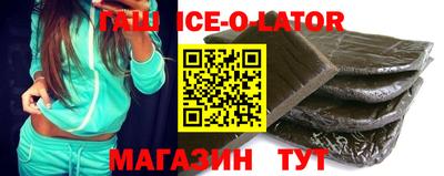 гашиш Кимры