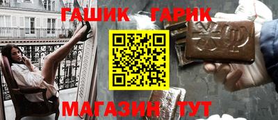 марки nbome Кинель