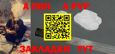 марки nbome Кинель
