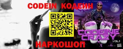 MESCALINE Кингисепп