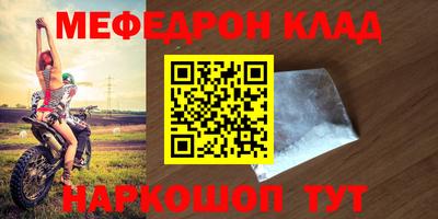MESCALINE Кингисепп