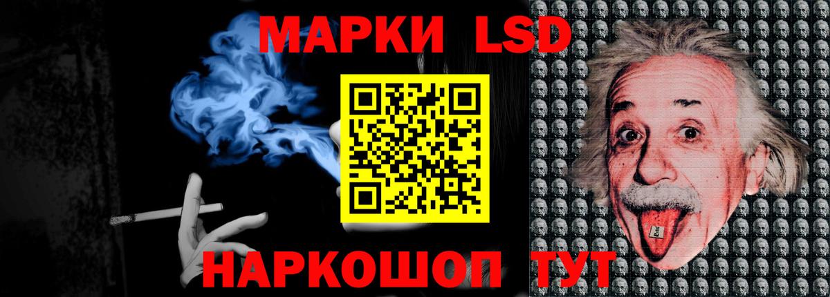 LSD-25 экстази ecstasy  ЛСД экстази ecstasy  Красноармейск  Вход с VPN 