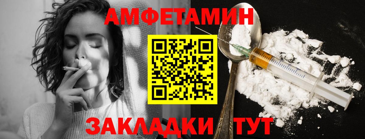 Метамфетамин витя Красноармейск