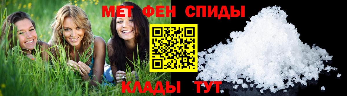 Красноармейск  Метамфетамин винт  Вход с VPN 