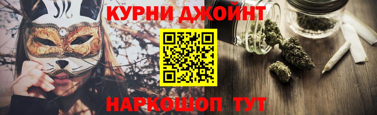 Конопля Ganja Красноармейск